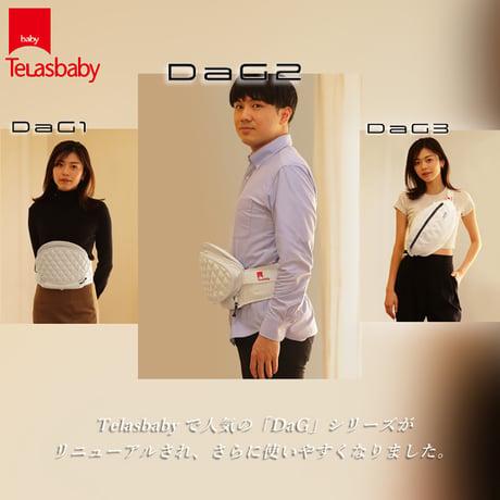 テラスベビー dag2 ヒップシート ショルダーバッグ ノーブルブラック Clulu0285●orivance【取寄せ商品】