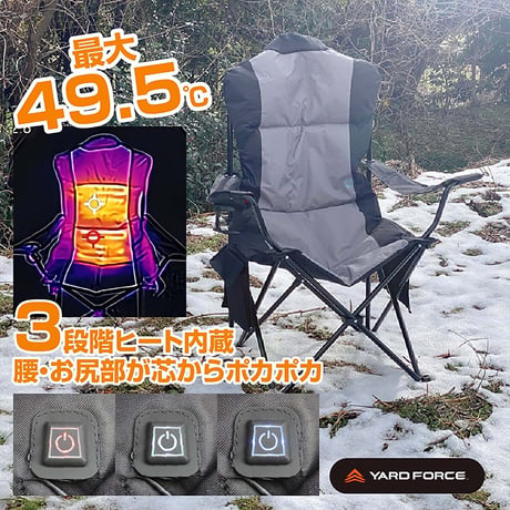 ＹＡＲＤＦＯＲＣＥ　折りたたみヒートチェア　アウトドア　レジャー　屋外作業　防寒 釣り●キャンプ場●折りたたみ●収納袋付き●YARDFORCE●ヤードフォース【取寄せ商品】