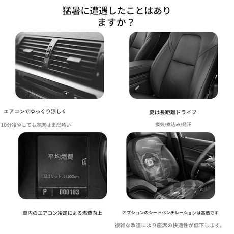 車載扇風機 座席ﾌｧﾝ ﾌﾞﾗｯｸ CF03 車用ファン ヘッドレスト扇風機 首元冷却 車内快適グッズ USBファン 風量調節 一体型非対応 暑さ対策 ドライブグッズ