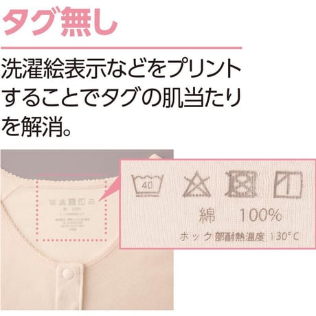 7分袖ホックシャツ(2枚組) ピーチ●ディーエーピー【取寄せ商品】