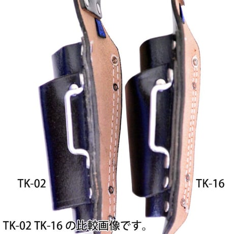 黒皮工具差し　ＴＫ－０２ TK-02●金井産業【取寄せ商品】