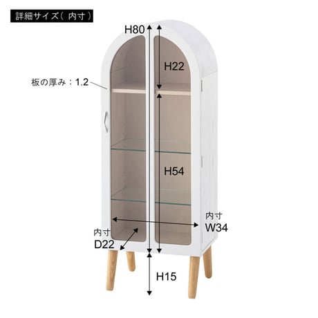 コレクションシェルフ　ホワイト　ＰＴ－６２１ＷＨ 東谷株式会社
