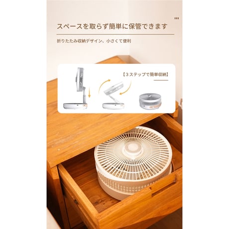 P2000 扇風機 折りたたみ コードレス 首振り 伸縮式 卓上 リモコン USB充電式 タイマー付き 静音 高さ自由調節 小型 コンパクト 収納 DCモーター リビング 室内 アウトドア