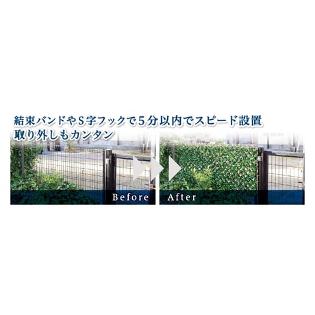 リーフラティス・ハード（結束バンド１６本付）１０００×２０００ 1129050601●山善【取寄せ商品】