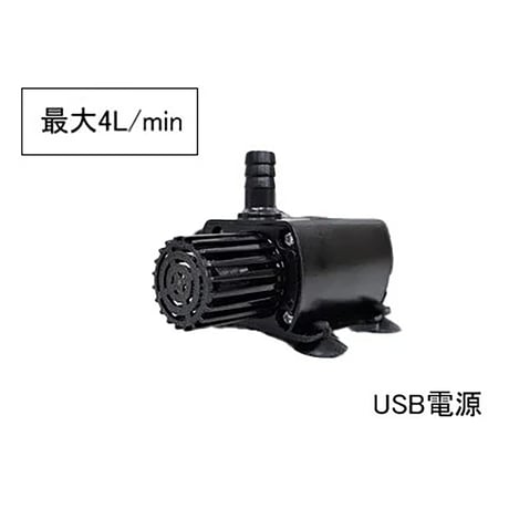 マイクロ循環ポンプ　ＵＳＢ電源　Ｍ５－４ＭＣ M5-4MC●マイクロ循環ポンプ　ＵＳＢ電源　Ｍ５－４ＭＣ●マリンテック M5-4MC【取寄せ商品】