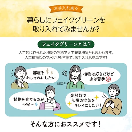 光触媒インテリアグリーン クロトン150cm 鉢付き 25138●光触媒インテリアグリーン クロトン150cm 鉢付き●エスエスケイ【取寄せ商品】