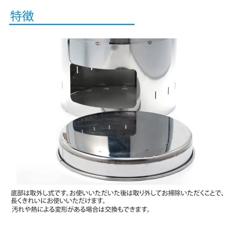 ステンレス製五右衛門風呂「遊－湯－燕」 ＷＹE－ＢＴー5050S●ステンレス製五右衛門風呂「遊－湯－燕」●ステンレス製五右衛門風呂「遊－湯－燕」●ワクイ【取寄せ商品】