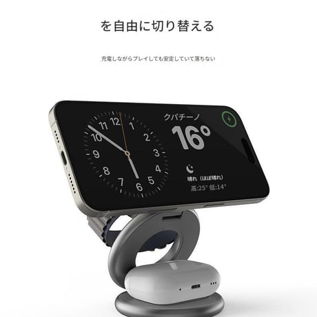 3in1 Wireless Charging Station Qi2 ｸﾞﾚｰ X63-Qi2-Zi ワイヤレス充電器 折りたたみ式 コンパクト 3in1 丸型 急速充電 スマートウォッチ イヤフォン
