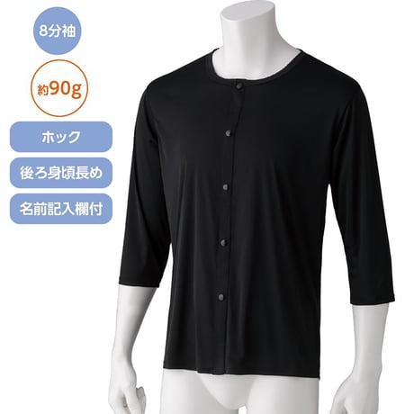 着ている感じがしない軽量8分袖ホックインナー ホワイト●ディーエーピー【取寄せ商品】