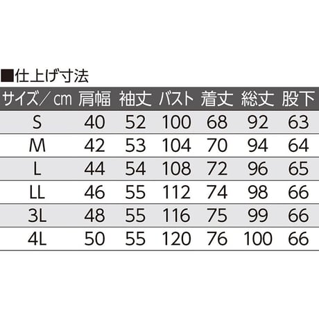 ワンタッチ天竺パジャマ パープル●ディーエーピー【取寄せ商品】