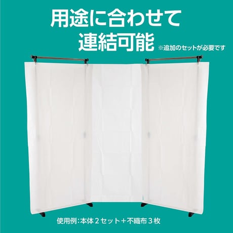 間仕切りパーテーション台２００　クリップ2個付 51358●間仕切りパーテーション台２００　クリップ2個付●アーテック 51358【取寄せ商品】