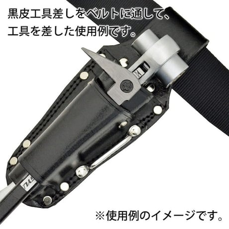 黒皮工具差し　ＴＫ－１３ TK-13●金井産業【取寄せ商品】