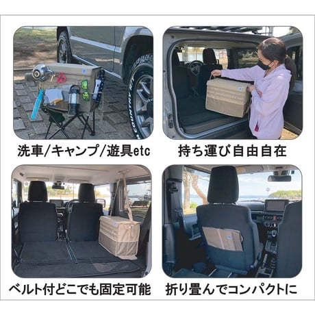 カー用品　プラウドギア　マルチトランクボックス PGR111●プラウド PGR111●カー用品　プラウドギア　マルチトランクボックス●プラウド【取寄せ商品】