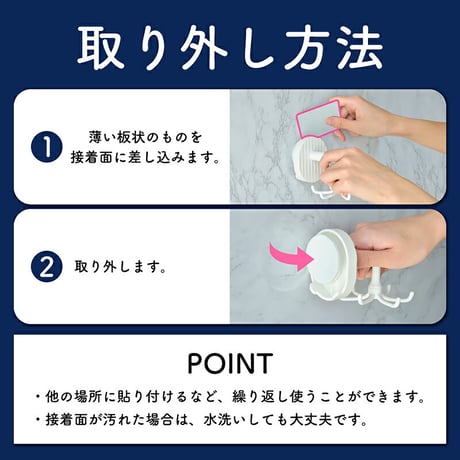 吸盤式　強力粘着キッチンツールフック　３６０°回転可能　耐荷重３ｋｇ　フック６個 フック●回転フック●回転●吸盤●強力●壁●壁掛け●天井●下付き●賃貸●水回り●キッチン剥がせる【取寄せ商品】