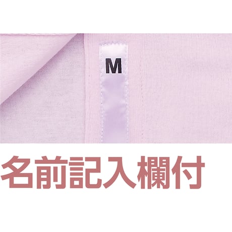 フロントレース３分袖ワンタッチインナー　綿１００％　着心地快適　婦人用　ＬＶ ケアファッション●介護●自立支援●着替え簡単●お年寄り●シルバー●業務用●老人ホーム●病院●リハビリ 【取寄せ商品】