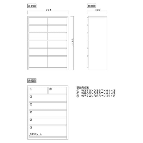 キューブ 幅90 6段 チェスト 家具 収納 ウォールナット 6300074111●丸田木工【取寄せ商品】