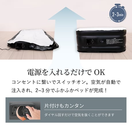 電動エアーベッド　シングル Be-20268●電動エアーベッド　シングル●マリン商事 Be-20268●電動エアーベッド　シングル●マリン商事【取寄せ商品】
