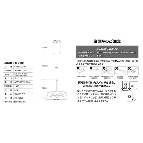 ＬＥＤ一体型３ｉｎ１スポットシーリングライト　３灯　吊り下げライト　北欧風 ペンダントライト6畳●ペンダントライト8畳●ペンダントライト10畳●ペンダントライトおしゃれ【取寄せ商品】
