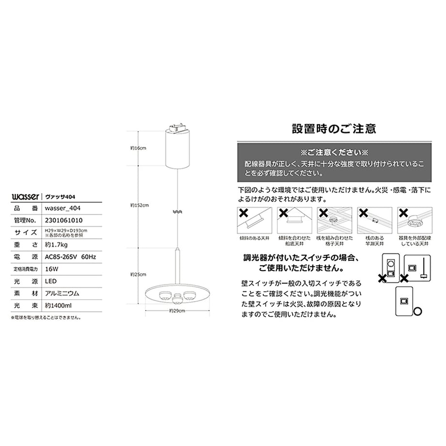 67a31c6ff3e168000178c3f0