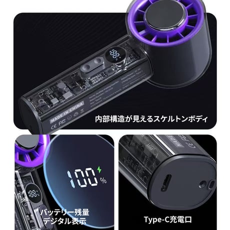 冷却ﾊﾝﾃﾞｨﾌｧﾝ2000mAh(5W) F331C
