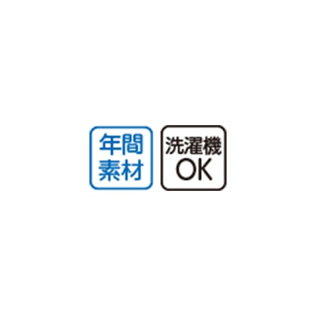 座・ビューティフォーニットパンツ　裾上がらないパンツ　冷え防止　紳士　ＧＹ DAP【取寄せ商品】