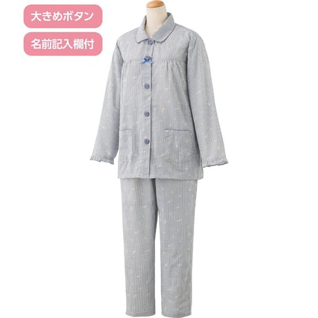 大きめボタンリップルパジャマ ブルー●ディーエーピー【取寄せ商品】