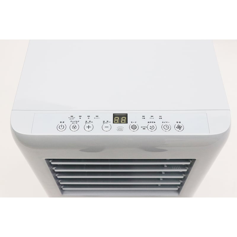 ポータブルスポットクーラー ブルーグレー HDL-9695○ポータブル