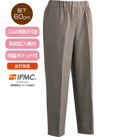 着るサプＩＦＭＣ.おしりスルッとパンツ ブラック●ディーエーピー【取寄せ商品】
