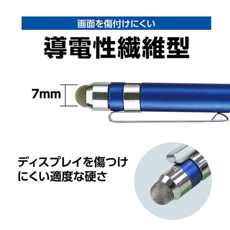 ２ＷＡＹタッチペン（導電性タイプ） 91766●２ＷＡＹタッチペン（導電性タイプ）●アーテック 91766●２ＷＡＹタッチペン（導電性タイプ）●アーテック【取寄せ商品】