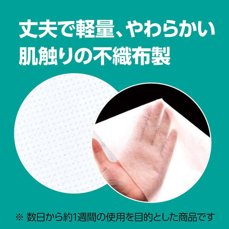 使い捨てシーツ　白　大　10枚入　200×100cm 51164●使い捨てシーツ　白　大　10枚入　200×100cm●アーテック 51164【取寄せ商品】