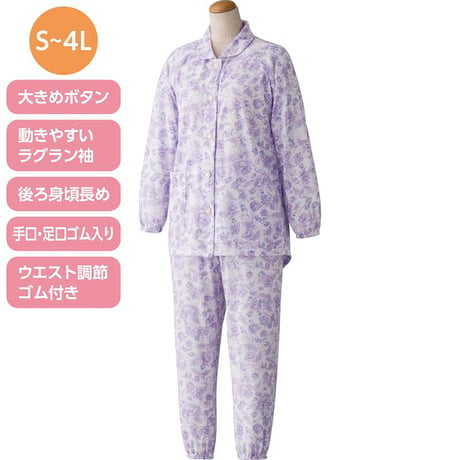 大きめボタン天竺パジャマ ピンク●ディーエーピー【取寄せ商品】