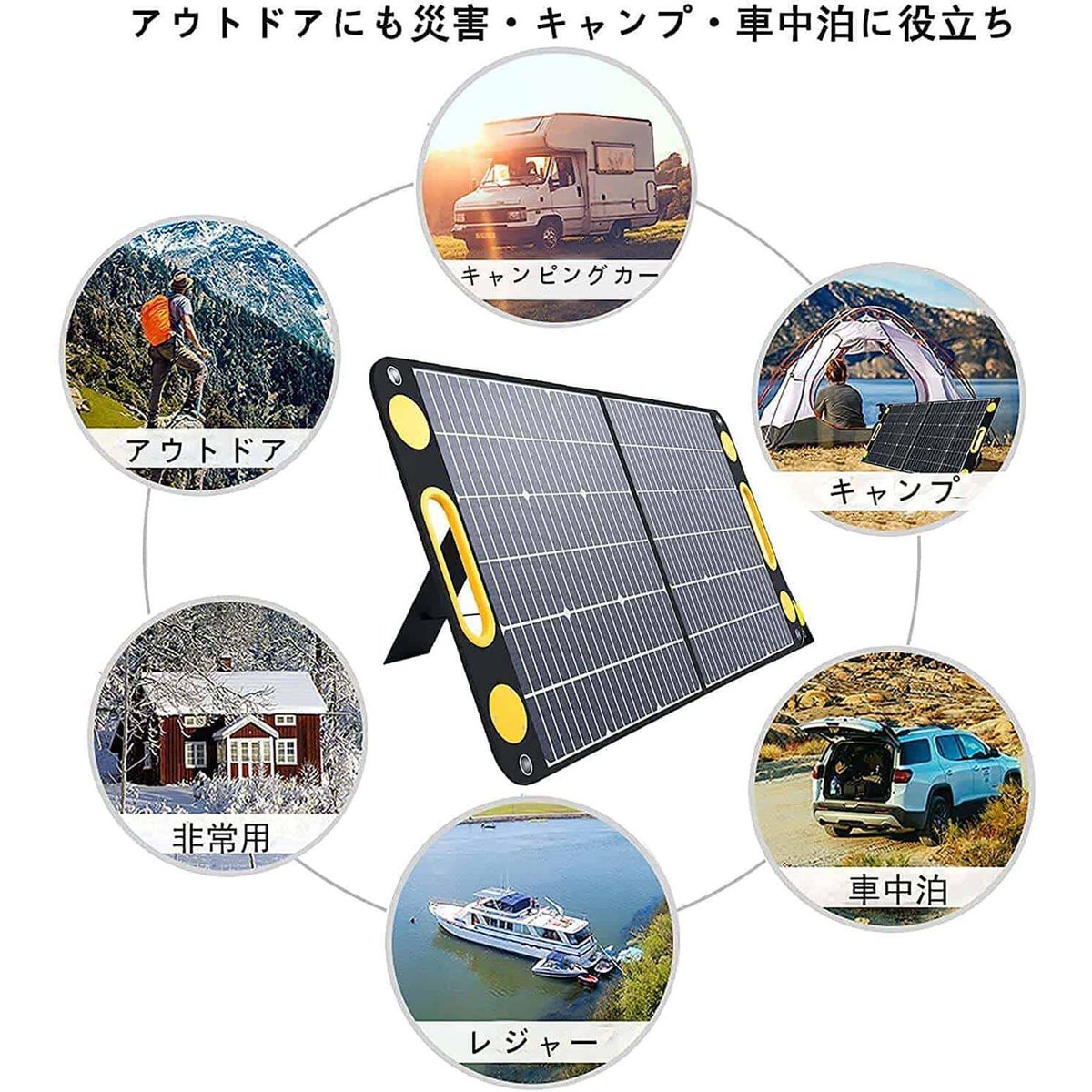 TogoPower ADVANCE 100W ソーラーパネル 太陽光