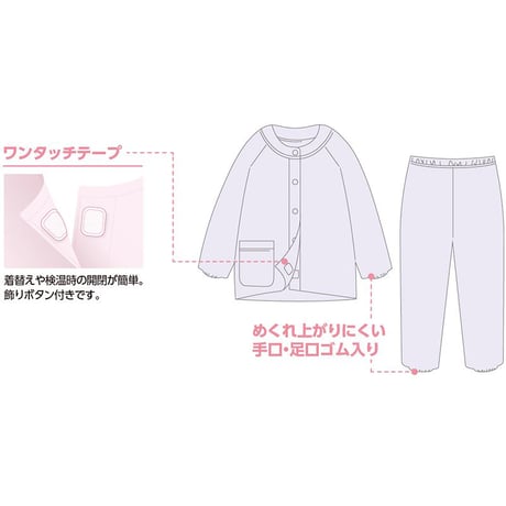 ワンタッチのびのびストレッチパジャマ パープル●ディーエーピー【取寄せ商品】