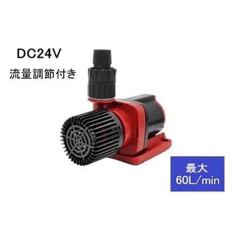 循環ポンプ　可変流量式　ＤＣ２４Ｖ　Ｍ２４－６０ＣＦ M24-60CF●循環ポンプ　可変流量式　ＤＣ２４Ｖ　Ｍ２４－６０ＣＦ●マリンテック M24-60CF【取寄せ商品】
