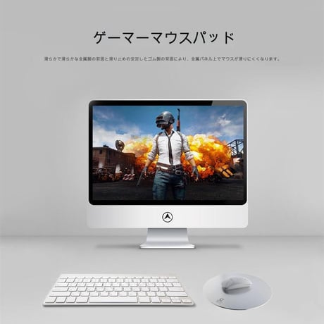 ｱﾙﾐﾆｳﾑﾏｳｽﾊﾟｯﾄﾞ丸形 アルミマウスパッド マウスパッド アルミ 丸型 コンパクト 防水 滑らか デスクスタイリッシュ 高級感 滑り止め シンプル デザイン おしゃれ デスクワーク 快適