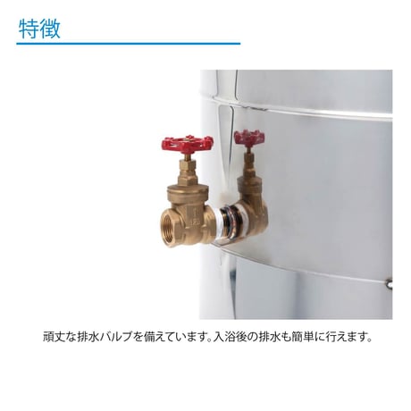ステンレス製五右衛門風呂「遊－湯－燕」 ＷＹE－ＢＴー5050S●ステンレス製五右衛門風呂「遊－湯－燕」●ステンレス製五右衛門風呂「遊－湯－燕」●ワクイ【取寄せ商品】