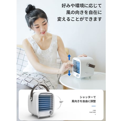 冷風扇 スポットクーラー ポータブル 水冷 送風機 エアコン 冷却フィルター 卓上 小型 熱中症対策 暑さ対策 オフィス 寝室  ポータブルクーラー ドレン  クーラー  涼しい HQM-FC01