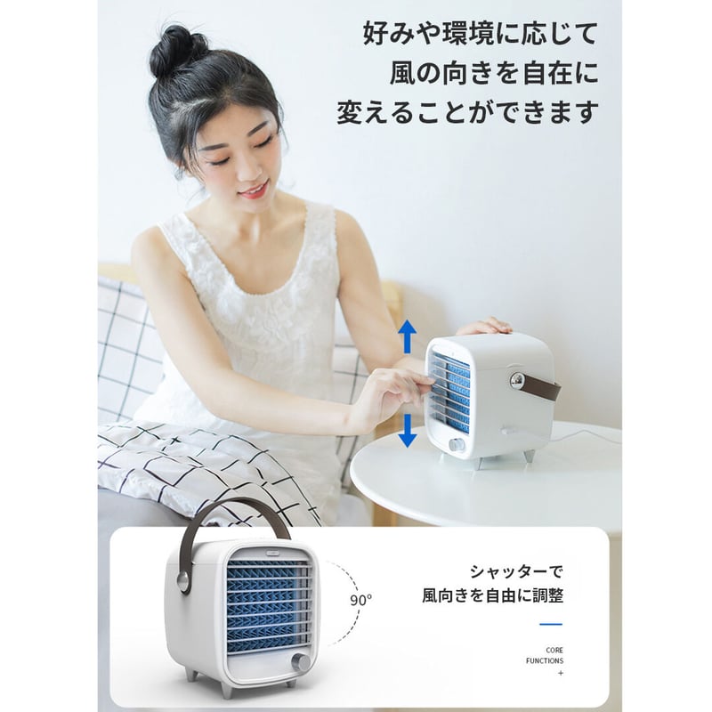 冷風扇 スポットクーラー ポータブル 水冷 送風機 エアコン 冷却 冷風扇 スポットクーラー ポータブル 水冷 送風機 エアコン 冷却
