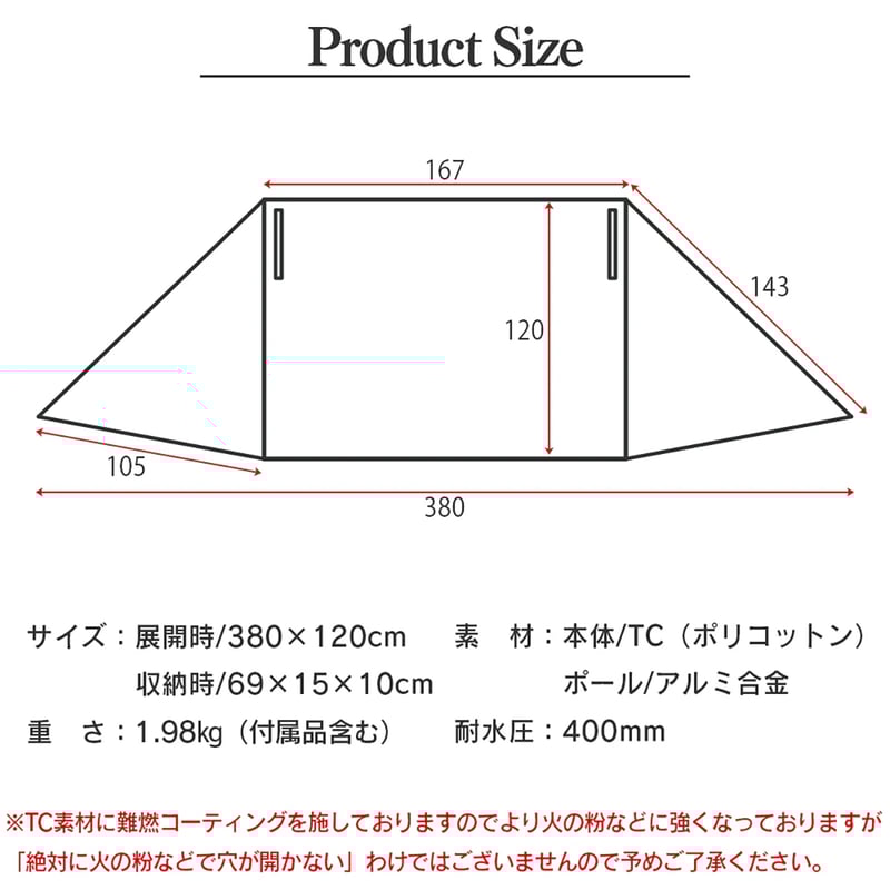 future fox フューチャーフォックス 陣幕 高さ120cm オリーブ FUTURE FOX 陣幕 高さ120cm – FUTURE FOX-OUTDOOR