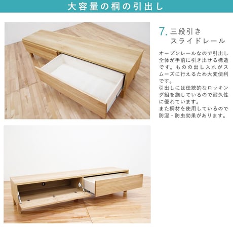 フェント 幅180 テレビボード 家具 ホワイトオーク 6300074276●丸田木工【取寄せ商品】