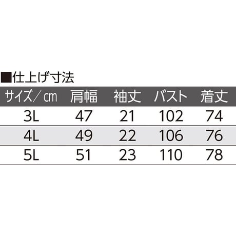 3分袖大寸ワンタッチシャツ ホワイト 4Ｌ W01381198●ディーエーピー【取寄せ商品】