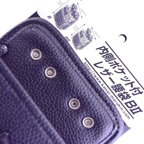 内側ポケット付レザー腰袋　ＢⅡ　黒 BⅡ 黒●金井産業【取寄せ商品】