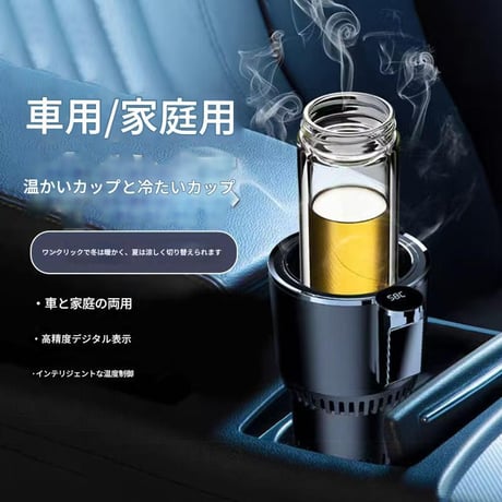 保冷・保温機能付車用ﾄﾞﾘﾝｸﾎﾙﾀﾞｰﾊﾟｰﾌﾟﾙIDZ003 車載ドリンクホルダー 保温 保冷 ドリンククーラー 車載 冷温庫 車載冷蔵庫 ドリンクホルダー 車載用 車載用品 カー用品
