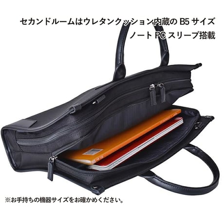 ＳＡＸＯＮ　２ｗａｙ　２ルームスタンドビジネスバッグ　５２３０　ブラック 5230●ＳＡＸＯＮ　２ｗａｙ　２ルームスタンドビジネスバッグ　５２３０　ブラック【取寄せ商品】