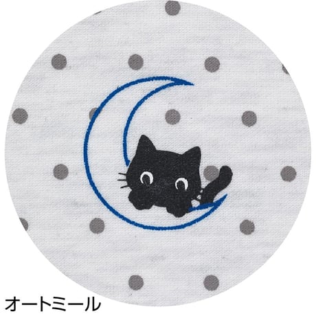 ダンボールニットルームウェア オートミール●ディーエーピー【取寄せ商品】