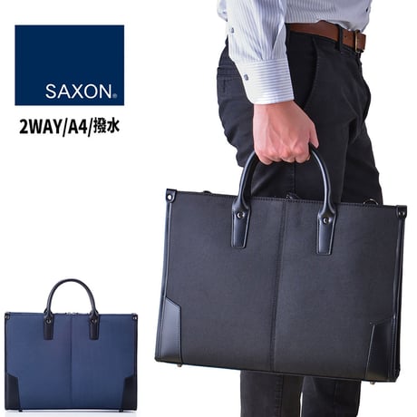 ＳＡＸＯＮ　スタンドビジネスバッグ　５２１８　ブラック 5218●ＳＡＸＯＮ　スタンドビジネスバッグ　５２１８　ブラック●スワン 5218【取寄せ商品】