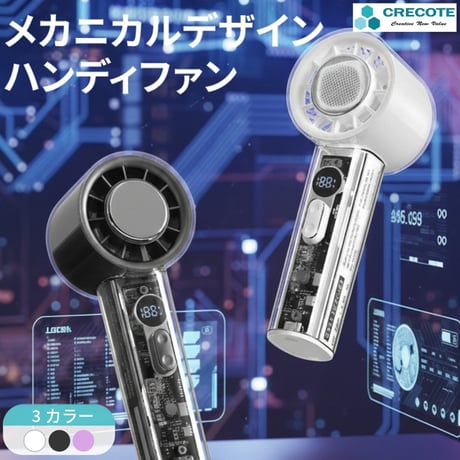 冷却ﾊﾝﾃﾞｨﾌｧﾝ2000mAh(5W) F331C
