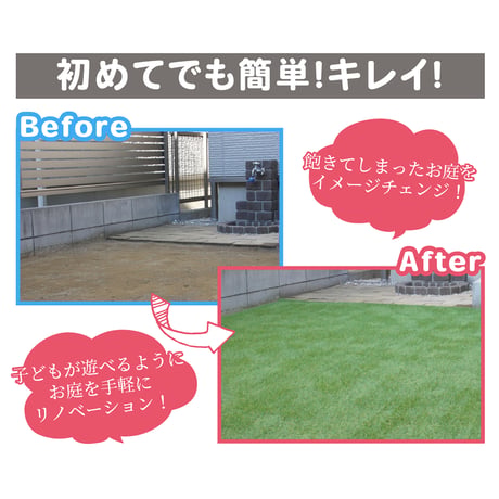 メモリーターフスウィート　巾１ｍ×長さ１０ｍ　ユニオンビズ【取寄せ商品】