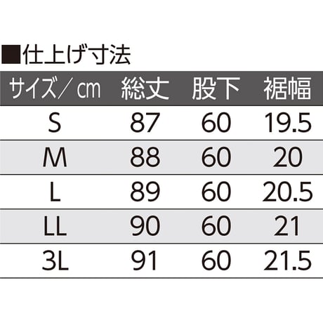 スタイルケアパンツ　抗菌防臭　ゆったり総ゴム　春夏　婦人用　ＳＢ　DAP【取寄せ商品】