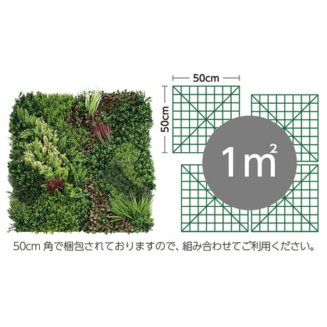 ｍｏｒｅｌｅａｆ　縦５００ｍｍ×横５００ｍｍ　ｏｒｉｅｎｔａｌＡ　４枚入り ML-O-A　ユニオンビズ【取寄せ商品】